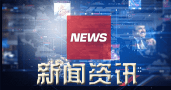 夏河内部人士获悉本日工字钢价格查看_新新工字钢市场报价（今年一一月一一日）